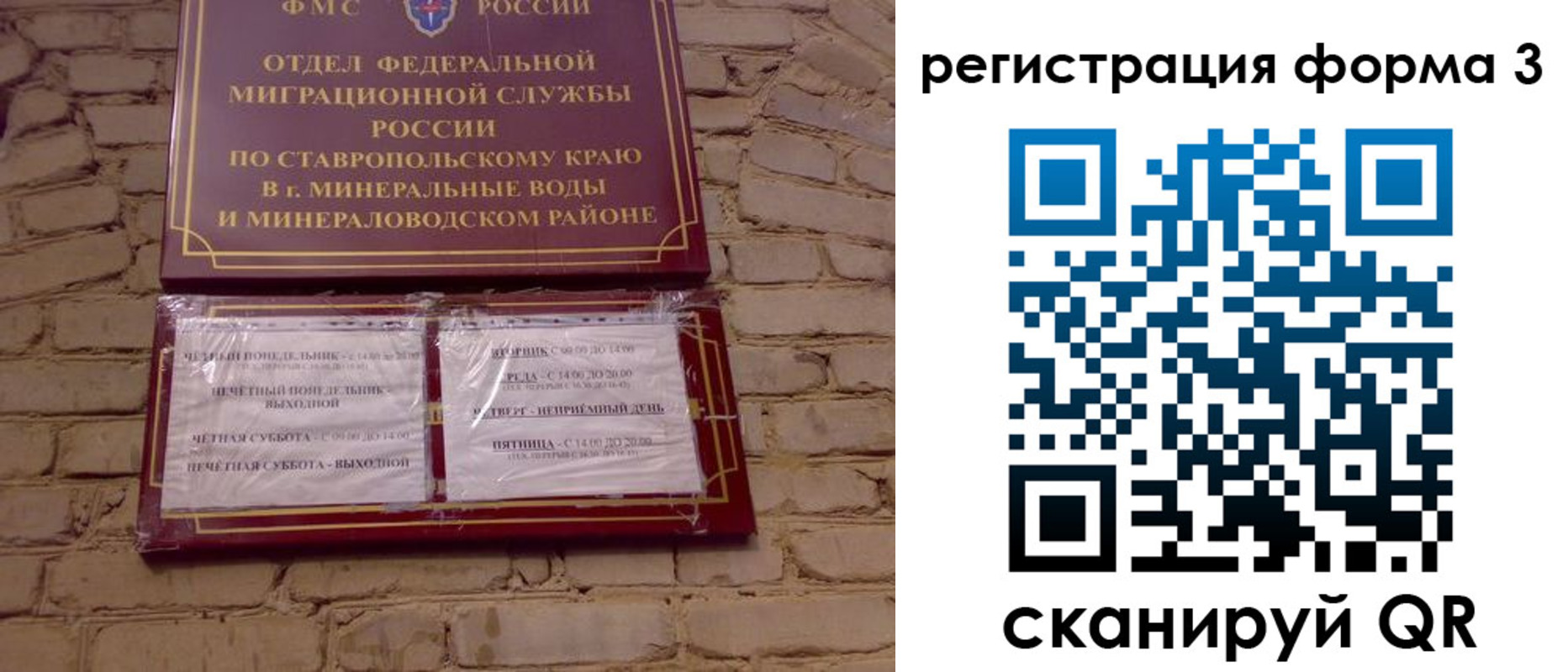 регистрация в Емве